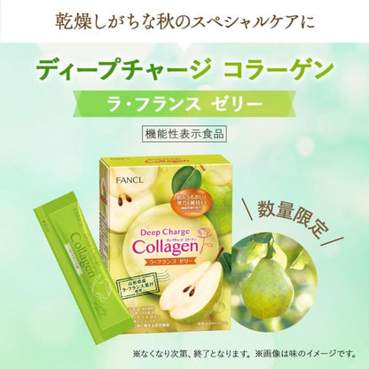 FANCL深層美肌膠原蛋白啫喱條包裝，顯示西洋梨口味