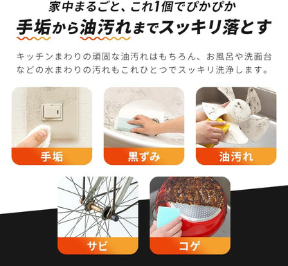 日本製-Aimedia代購-椰子油天然微粒去污清潔膏180g-單罐裝-日本進口Aimediaアイメディアヤシの実ホワイト去污清潔膏180g天然椰子油香橙油極細研磨顆粒鑊底焦黑水龍頭水垢不鏽鋼廚具衛浴清潔適用-改善鑊底焦黑頑固水垢及化學傷手-日系家居清潔用品照