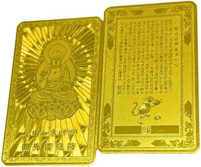 Direct from Japan | AiO JAPAN Feng Shui Golden Zodiac Guardian Charm (Gold) (B3199)