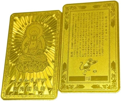 Direct from Japan | AiO JAPAN Feng Shui Golden Zodiac Guardian Charm (Gold) (B3199)