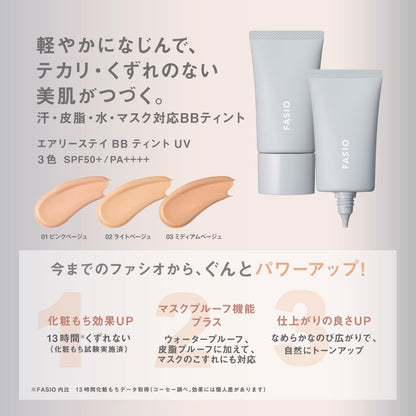 日本製-Kose-FASIO-空氣感長效防水BB霜-30g-Airy-Stay-BB-Tint-13小時持妝-SPF50-高效遮瑕底妝