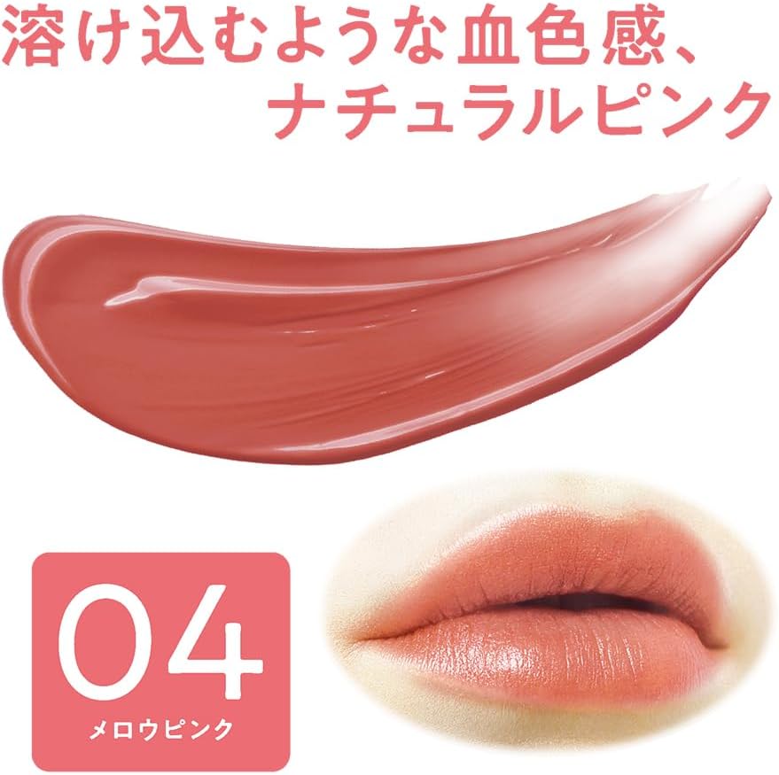 日本製：🏆セザンヌ ラスティング リップカラーN 3.7g(B3873)