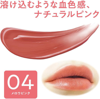 日本製：🏆セザンヌ ラスティング リップカラーN 3.7g(B3873)