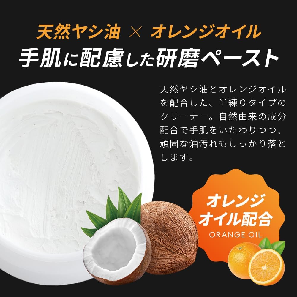 日本製： Aimedia 日本製萬用清潔膏（超級椰子白）180g｜暢銷多年升級款 (B3859)