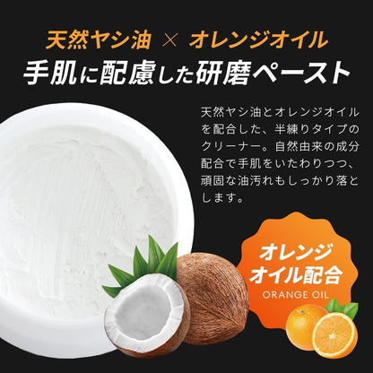 日本製： Aimedia 日本製萬用清潔膏（超級椰子白）180g｜暢銷多年升級款 (B3859)