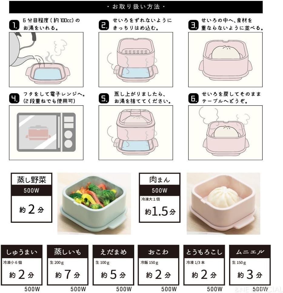Made in Japan: &NE | recopo Far Infrared High-Performance Microwave Steaming Box for One Person (B3626)