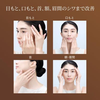 Made in Japan: Shiseido ELIXIR Eye Wrinkle Serum Cream (22g) (B340)