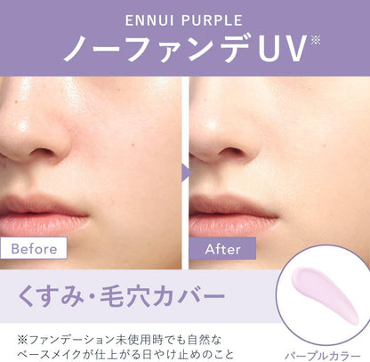 Made in Japan: ALLIE X Chiikawa Chrono Beauty Color Tuning UV Protector 01 Lavender SPF50+ PA++++ (B3334)