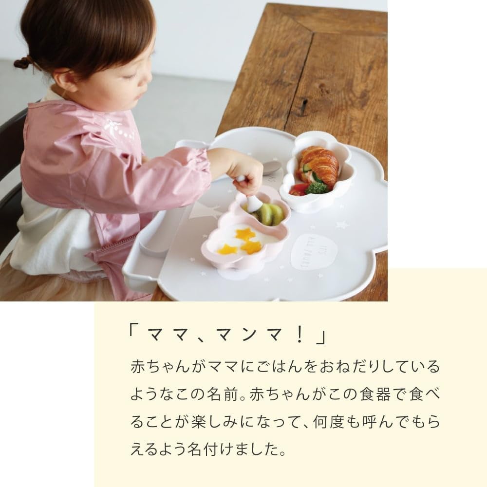 日本製-10mois-mamamanma-雲朵餐具套裝-櫻花粉-竹粉樹脂-副食品餐具-微波食洗可用