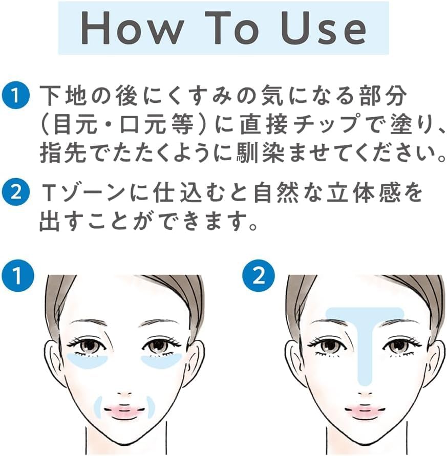 Made in Japan: CEZANNE | Poreless Aurora Mist Fixer 9g (B1565)