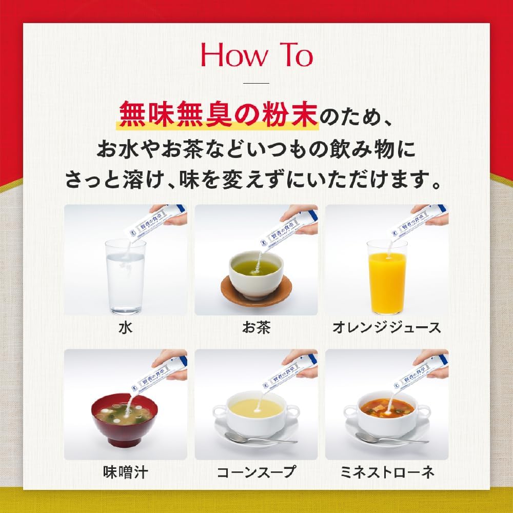 日本製：大塚製藥-賢者の食卓 [6g x 30包/ 盒] (B2260)
