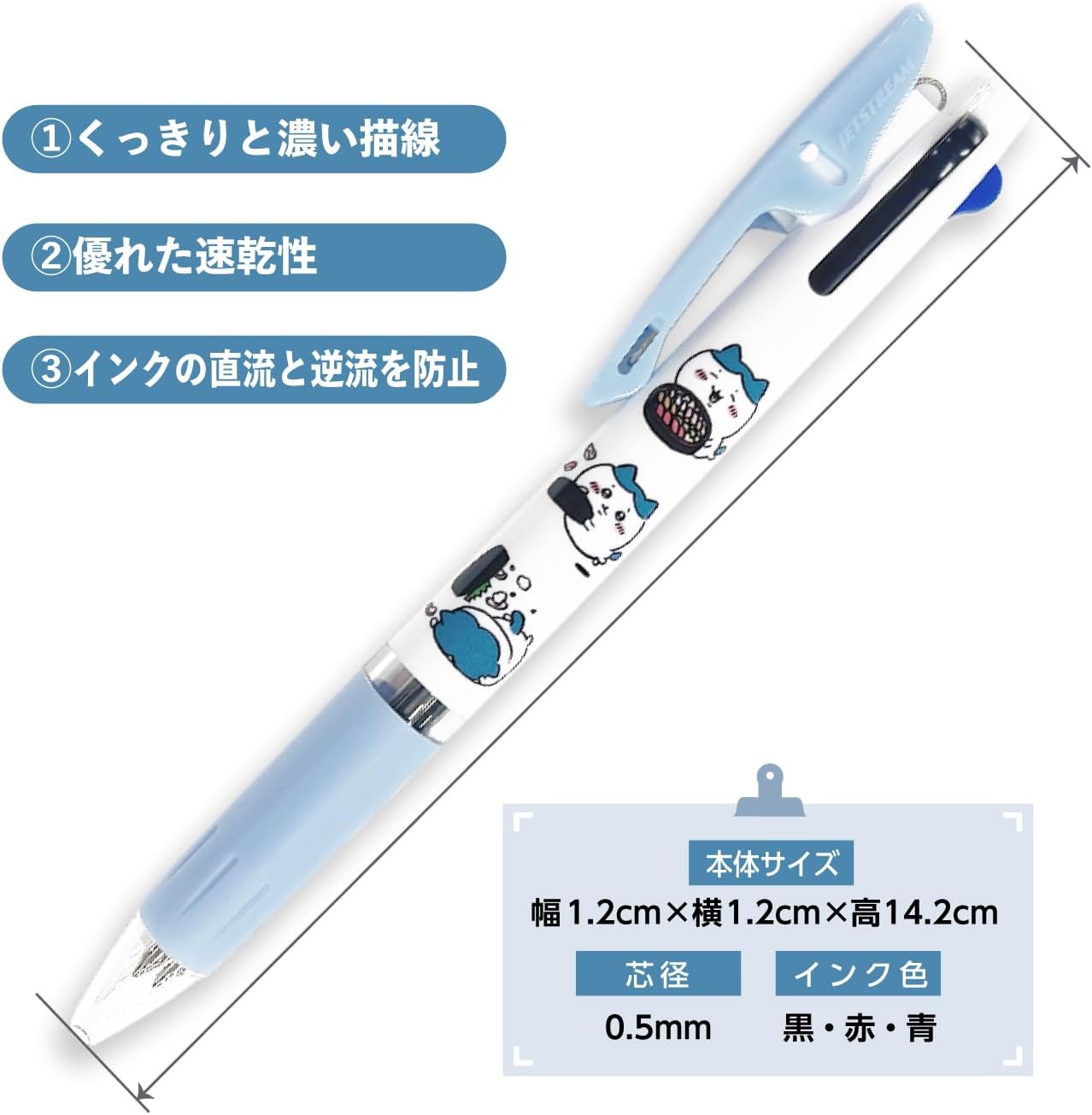 日本製-Uni代購-吉伊卡哇壽司系列JETSTREAM3色原子筆-05mm單支裝-日本進口三菱鉛筆UniJETSTREAM吉伊卡哇Chiikawa限定版3色筆-黑紅藍三色超低摩擦墨水速乾不沾手-改善普通原子筆卡墨斷墨及墨水髒手-學生學習與上班族隨身文具用品照