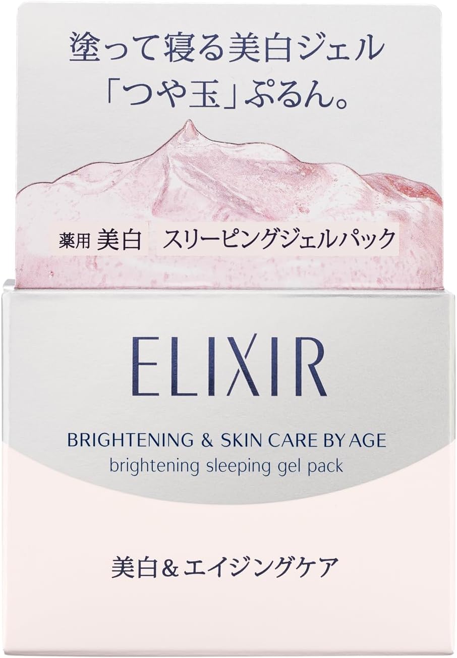 日本製-資生堂-ELIXIR-怡麗絲爾-美白睡眠面膜-105g-醫藥部外品-膠原蛋白保濕-去黃淡斑-晚安面膜-果凍啫喱質地