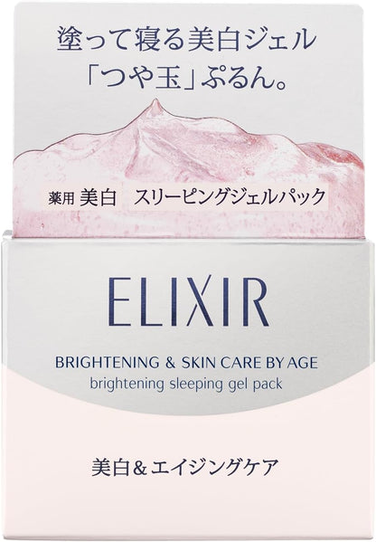 日本製-資生堂-ELIXIR-怡麗絲爾-美白睡眠面膜-105g-醫藥部外品-膠原蛋白保濕-去黃淡斑-晚安面膜-果凍啫喱質地