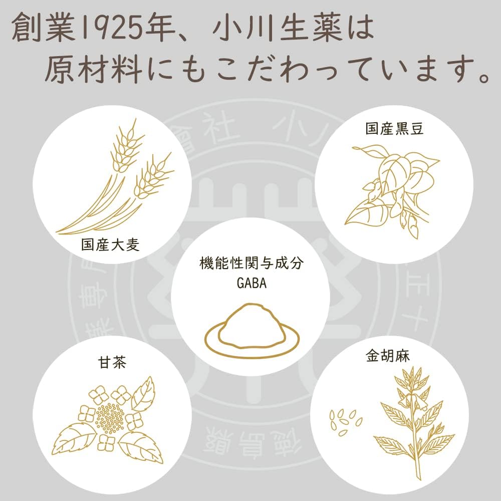 日本製：［穩定血壓和心情］ 小川生薬-金之胡麻麥茶 20袋裝 / 50袋裝 (F240)    Made in Japan : [Stabilizes Blood Pressure and Mood] Golden Sesame Barley Tea (F240)