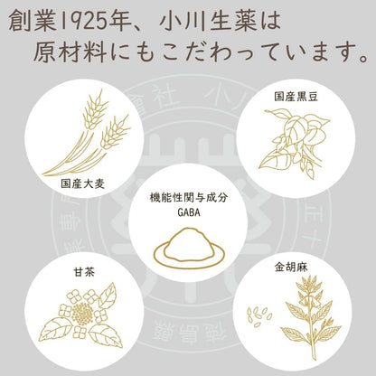日本製：［穩定血壓和心情］ 小川生薬-金之胡麻麥茶 20袋裝 / 50袋裝 (F240)    Made in Japan : [Stabilizes Blood Pressure and Mood] Golden Sesame Barley Tea (F240)