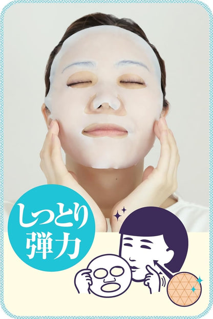 Made in Japan: Koshihikari Rice Pore Care Mask 10-piece (B1021)