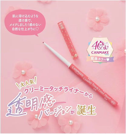 日本製-CANMAKE代購-柔滑血色眼線膠筆CreamyTouchLinerSheer2色可選-單支裝-日本進口CANMAKE微透眼線膠筆1.5mm極細柔滑膠芯01CharmyPink粘膜粉40週年限定40thTrueRed血色紅防水抗汗抗皮脂內眼線臥蠶下眼線適用-改善眼線生硬拉扯眼皮及暈染脫妝-日系美容彩妝工具照
