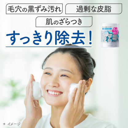 日本製-suisai-潔面酵素粉-32顆入-酵素洗顏-毛孔清理-擊退黑頭-細膩泡沫