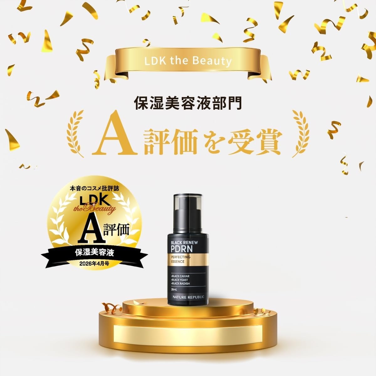 Made in Korea: 🏆 LDK Award Winner NATURE REPUBLIC | PDRN Youth Elasticity Serum 28ml (B3506)
