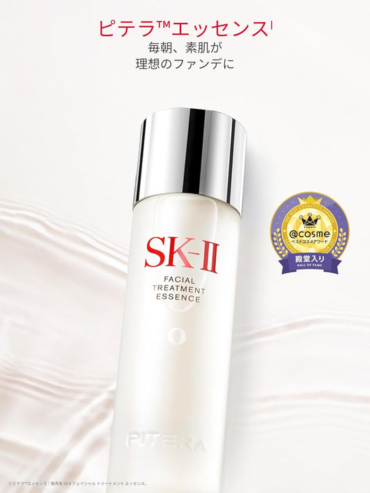 日本製：🏆SK-II Facial Treatment Essence 神仙水 75ml/ 230ml (B3083)