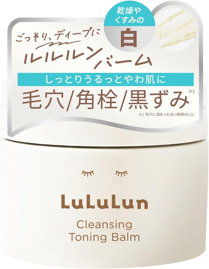 LuLuLun 彈力修護卸妝膏