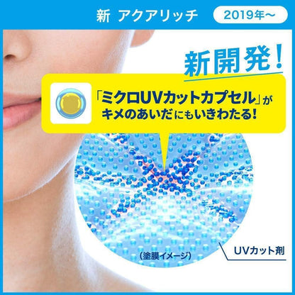 日本製-Biore-碧柔-水凝系列高防曬水珠精華-85g大容量-SPF50-PA-水感防曬-保濕精華質地-日本直送