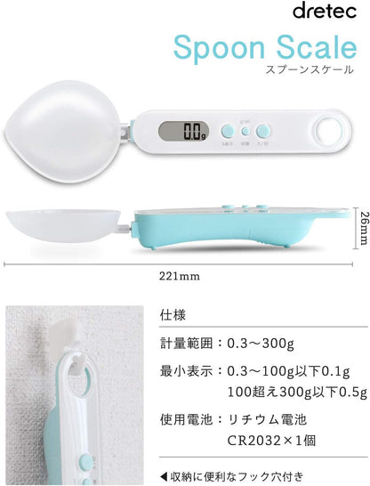 Direct from Japan: Dretec 0.1g Precision Digital Measuring Spoon (Two Spoons in One Set) (B3266) 
