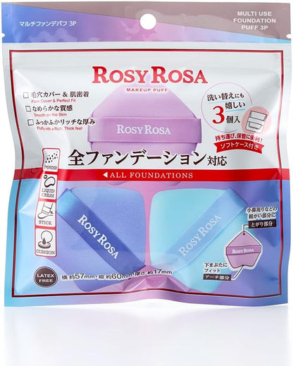 日本製-ROSYROSA代購-多用途空氣感粉底粉撲3入組附收納袋-套裝-日本進口ROSYROSA爆紅新形狀多用途粉撲空氣感蓬鬆底妝粉撲附專用收納袋-尖端弧形切角貼合鼻翼眼角乾濕兩用萬能粉撲-改善底妝不服貼死角難上妝及粉撲收納不衛生-日系簡約美學彩妝用品照