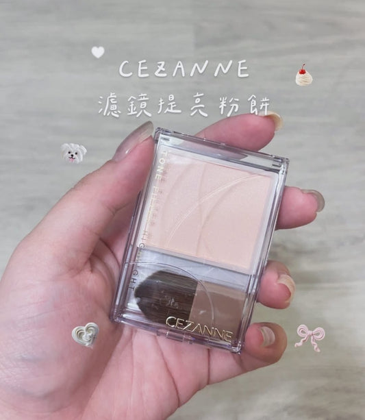 CEZANNE 霧面打亮 01
