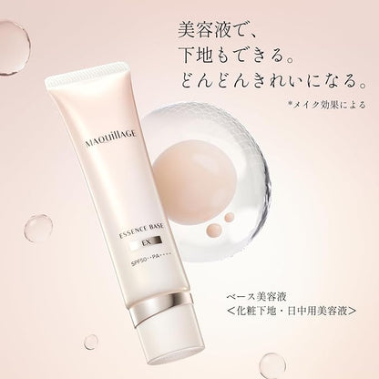 Made in Japan: Shiseido Maquill Serum First Essence Makeup Base 30g SPF50+・PA++++ (B3272) 