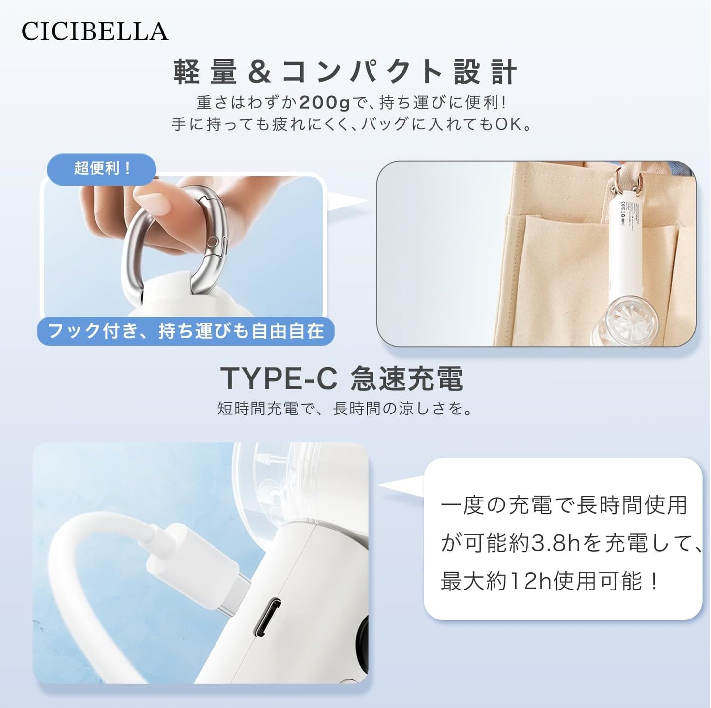 日本品牌：CICIBELLA 2025 PROMAX 100級瞬冷隨身風扇 (B3640)