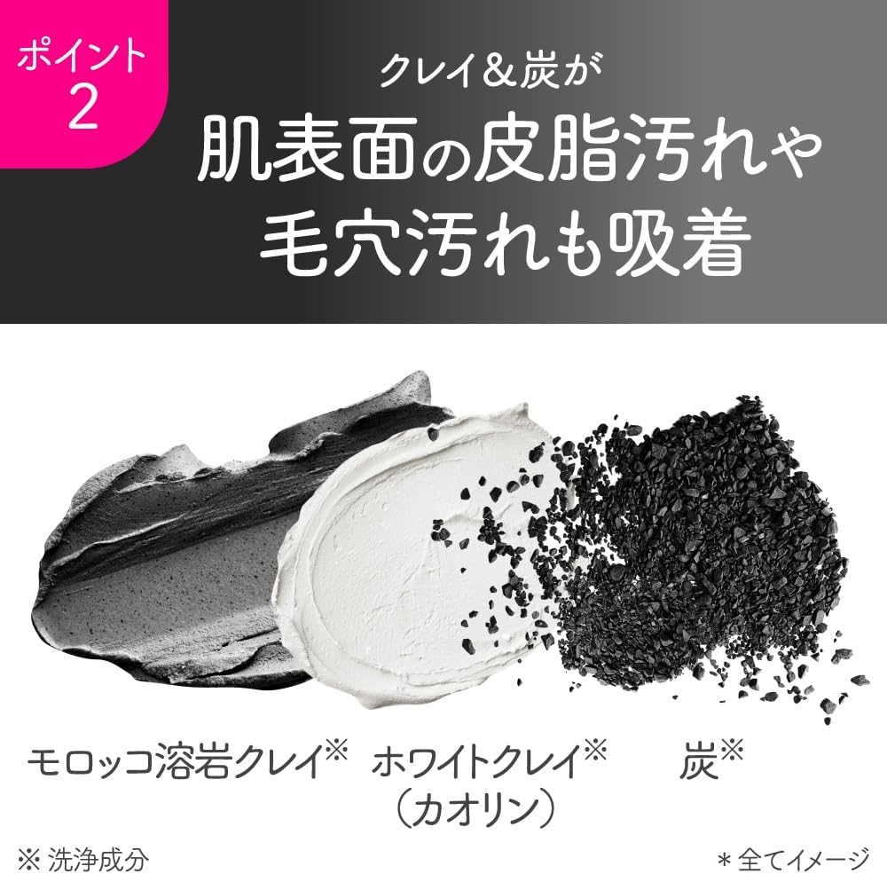日本製： suisai 黑炭毛孔淨化面膜洗面膏 130g (B3744)