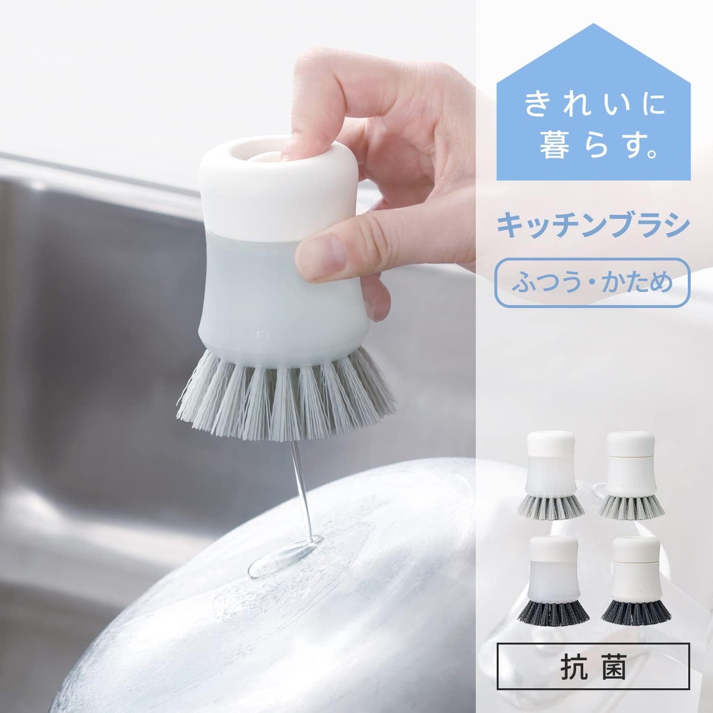 日本製設計-Marna代購-抗菌廚房洗劑按壓一體式洗碗刷-K788W純白自立款-日本進口マーナ內置洗潔精自動出液刷子-抗菌防霉波浪毛刷不沾鍋砧板-人體工學收腰防滑手柄-改善廚房油污殘留細菌滋生-日系廚房美學收納清潔工具照