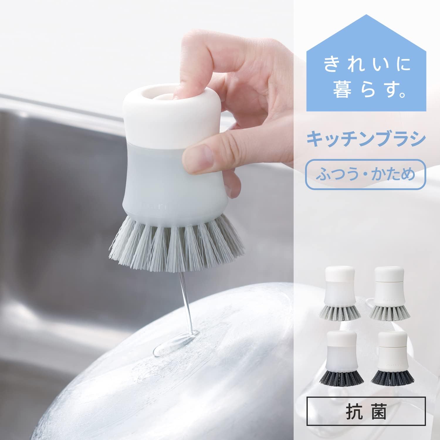 日本製設計-Marna代購-抗菌廚房洗劑按壓一體式洗碗刷-K788W純白自立款-日本進口マーナ內置洗潔精自動出液刷子-抗菌防霉波浪毛刷不沾鍋砧板-人體工學收腰防滑手柄-改善廚房油污殘留細菌滋生-日系廚房美學收納清潔工具照