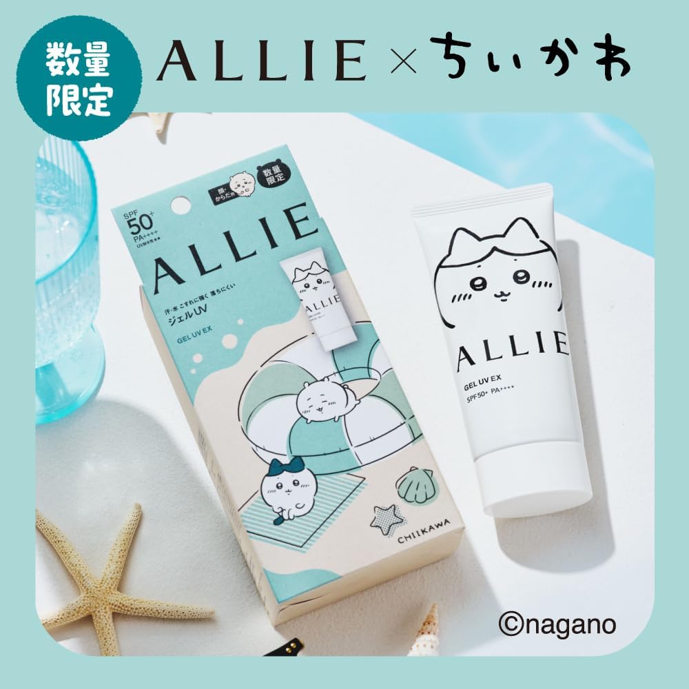 ALLIE x Chiikawa 限量版高效防曬水凝乳