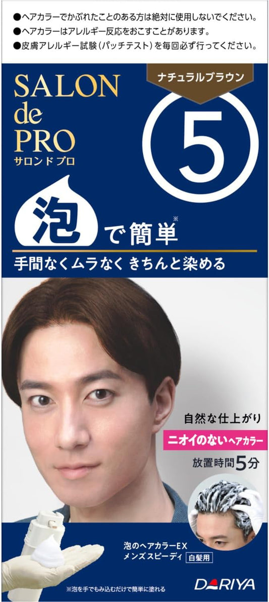 日本製：Salon de Pro ｜ Hair Color EX 男士速效白髮專用染髮泡沫 (B3619)