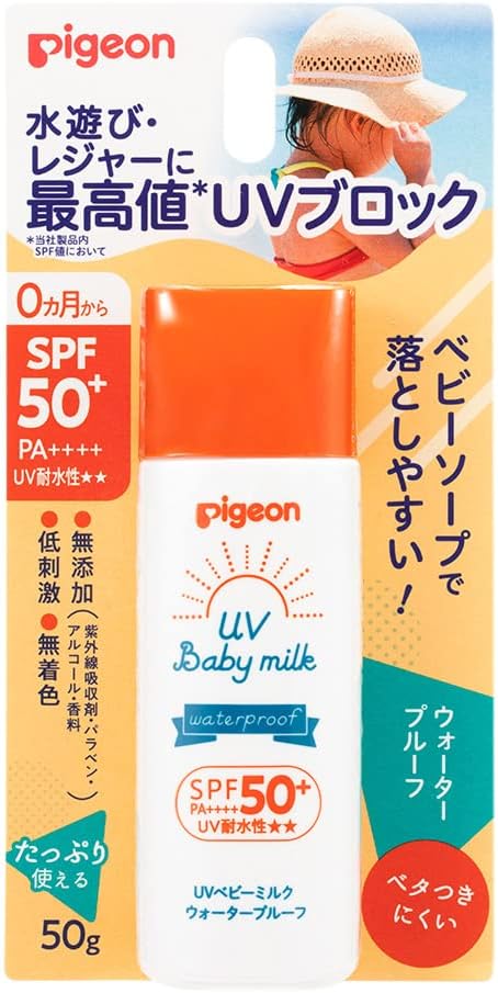 日本製-Pigeon-貝親-嬰幼兒防水防曬乳-SPF35-SPF50-物理性防曬-Waterproof-嬰兒保養