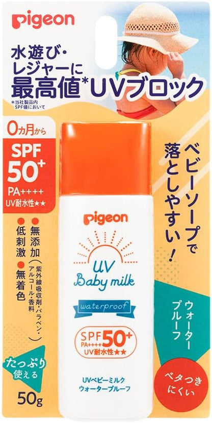 日本製-Pigeon-貝親-嬰幼兒防水防曬乳-SPF35-SPF50-物理性防曬-Waterproof-嬰兒保養