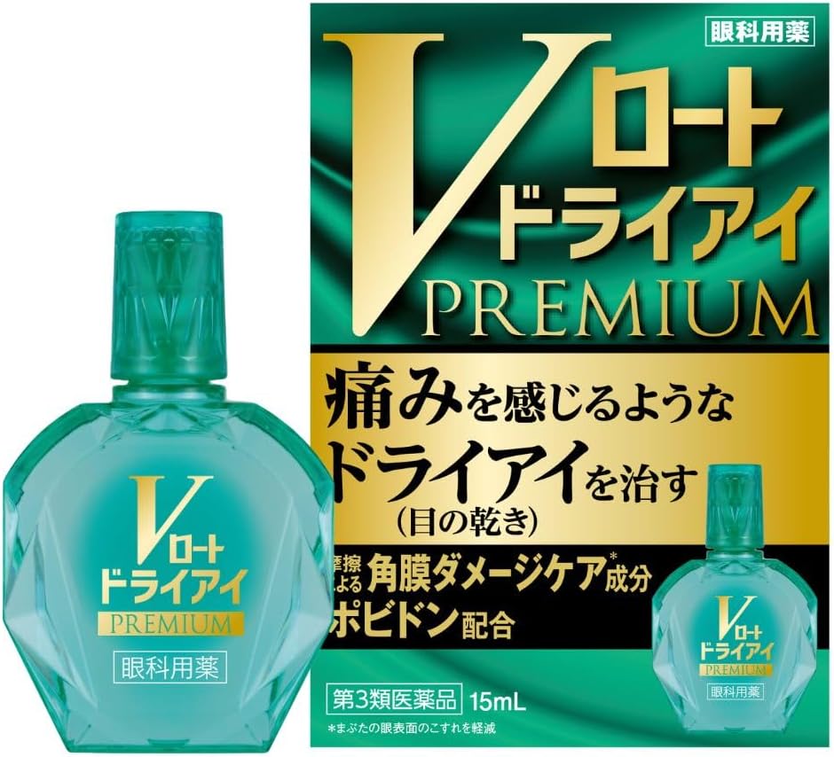 日本製：樂敦製藥 Rohto V 頂級眼藥水系列 15ml (B3678)