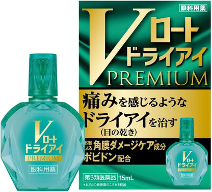 日本製：樂敦製藥 Rohto V 頂級眼藥水系列 15ml (B3678)