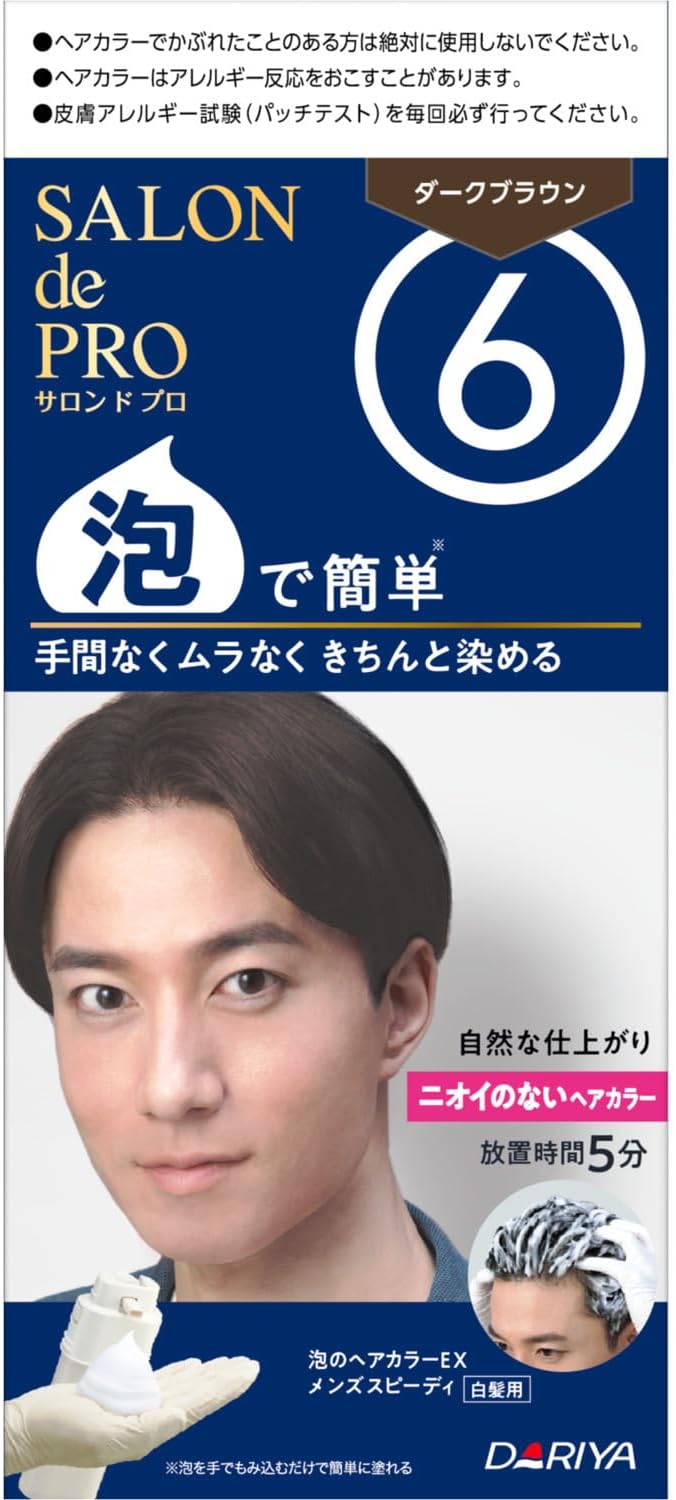 Made in Japan: Salon de Pro | Hair Color EX Men's Speedy Gray Hair Dye Foam (B3619)
