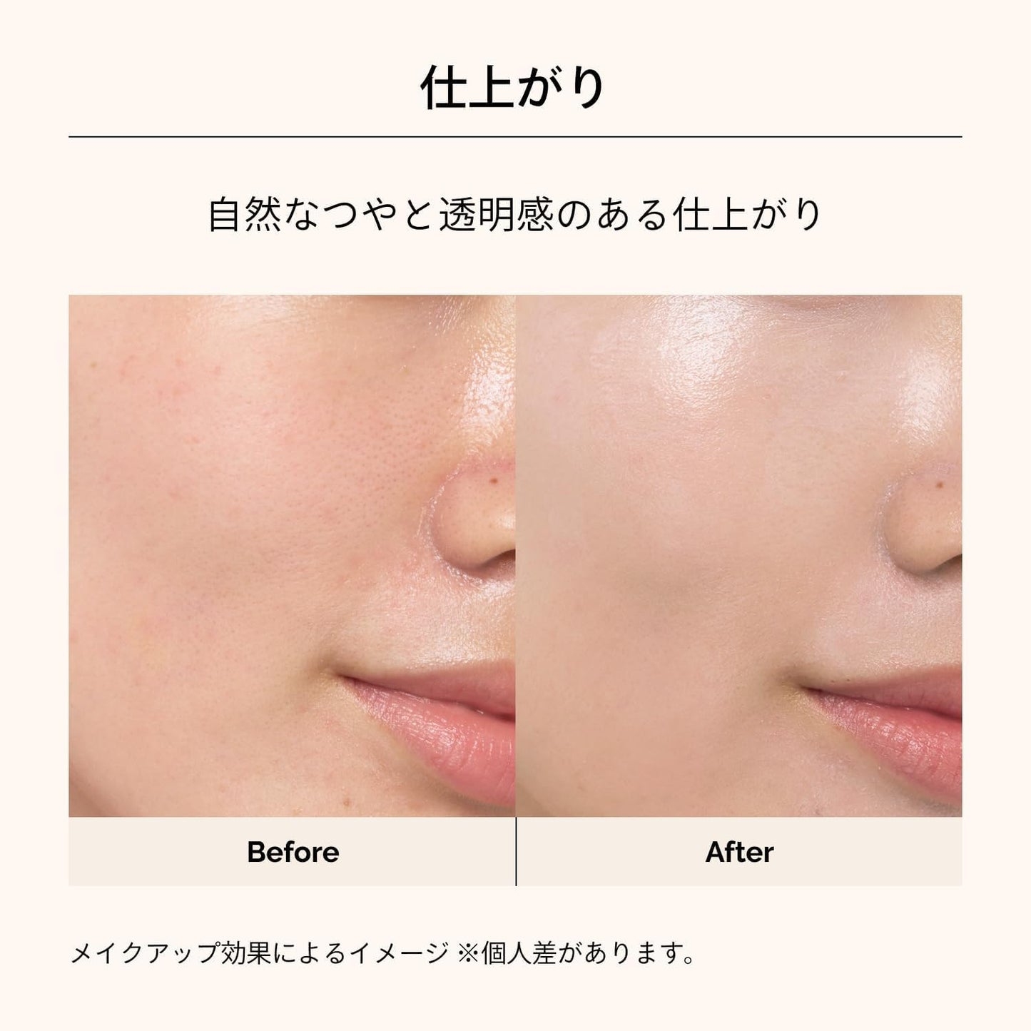 Made in Japan: Shiseido Maquill Serum First Essence Makeup Base 30g SPF50+・PA++++ (B3272) 