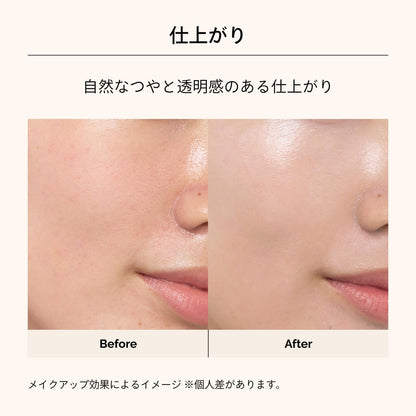 Made in Japan: Shiseido Maquill Serum First Essence Makeup Base 30g SPF50+・PA++++ (B3272) 