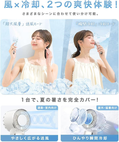 日本品牌：CICIBELLA ｜ 2026全新革新直柄款 / 折疊款製冷版面手提風扇 (B3637)