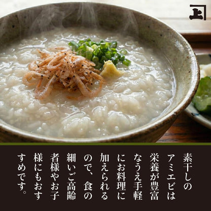 日本製:【兼上】岩手 縣水產直送櫻花蝦乾50g  (F176)