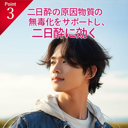 日本製：SS製藥｜白兔牌 Hythiol-C Plus 2 美白提神丸 (B3326)