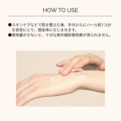 Made in Japan: Shiseido Maquill Serum First Essence Makeup Base 30g SPF50+・PA++++ (B3272) 