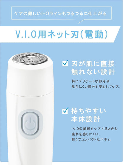 日本品牌-Schick代購-SalonPlus女性私密處專用VIO雙刀頭電動除毛器套裝WShaver-單機套裝含修剪器網狀刀片及收納袋-日本進口Schick舒適VIO除毛器刀片不接觸皮膚設計4級長度調節輕巧機身全機防水乾電池式溫和安全護理I與O區-改善刮傷肌膚毛髮凌亂及操作笨重受傷-日系美容美體用品照