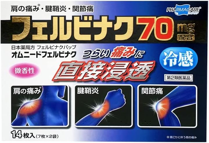 [In stock] Made in Japan: British anti-dampness box｜Japan's classic pain relief combo (B3563)